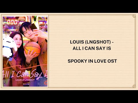 LOUIS (LNGSHOT) - 'All I Can Say Is' Spooky in love OST Lyrics 