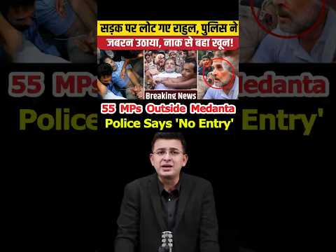 55 MPs Stopped Outside Medanta | Police Says 'No Entry' #sonamwangchuk #khansir