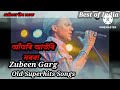 ATORI ATORI NOROBA/Zubeen Garg/ Assamese Superhits old songs/Assamese old Superhits songs/By zubeen