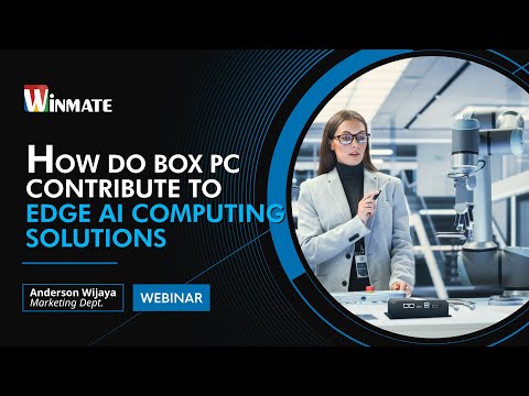 嵌入式计算机如何为边缘运算人工智慧解决方案做出贡献