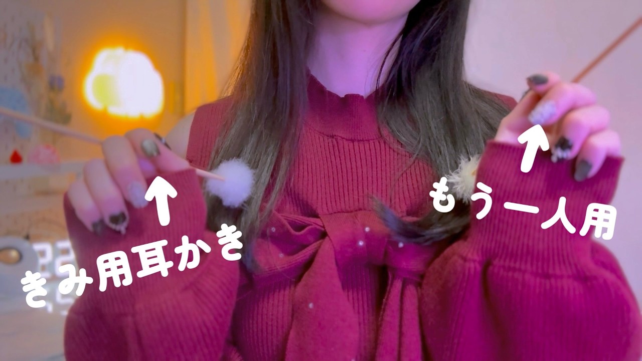 【ASMR/囁き】小悪魔お姉さんの片手間耳かき。(途中放置あり)