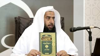 صورة مجالس شرح الأدب المفرد