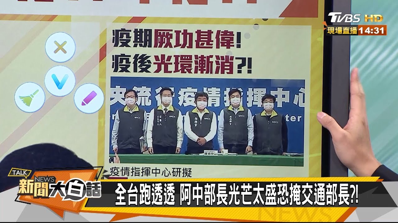 全台「搶時中」!學者籲:拚觀光之餘也該向醫護致意