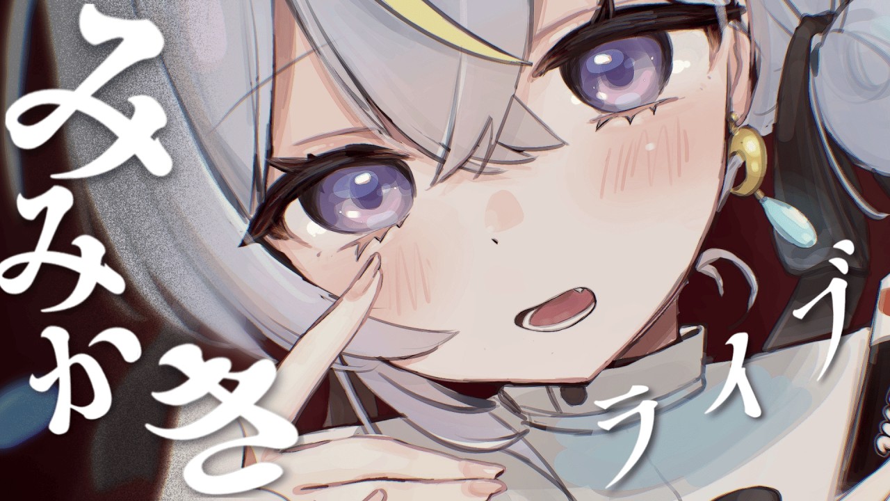 【ASMR | 3dio】極上の煤竹カリカリ＆密着綿棒【ear cleaning/binaural/睡眠導入/#minitoroco】