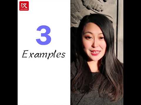 Learn Chinese in 1 min: How to say "thank you" in Chinese?