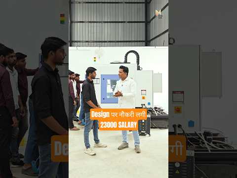 CAD Design Role पर 23000 Salary in Pune | RVM CAD - Biggest Skill Centre of Maharashtra