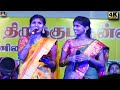 ரெட்டை ஜடை போல நாம ஒன்னா திரிஞ்சோமாட�