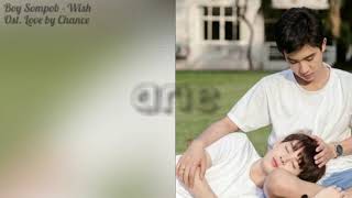 [EASY LYRICS] Ost. Love by Change - Wish (Boy Sompob)