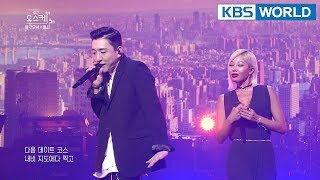 Jessi(제시) X Flowsik(플로우식)- All I need [Yu Huiyeol’s Sketchbook/2018.04.07]