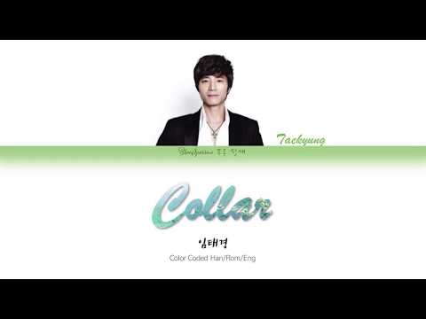 [Han|Rom|Eng] Collar 옷깃 English Lyrics - Im Taekyung 임태경