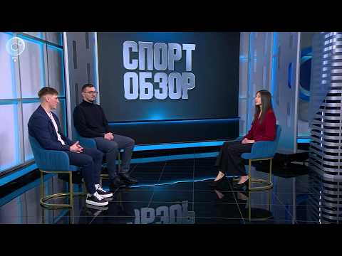 СпортОбзор | Итоговый выпуск спортивных новостей | 28 марта 2026 | Телеканал ОТС