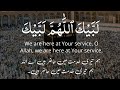 لبيك اللهم لبيك Labbaik Allahuma Labbaik Talbiya 2023  HAJJ 2023
