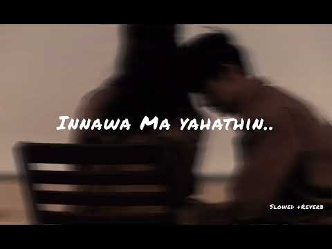 Innawa Ma Yahathin| ඉන්නවා මා යහතින්| slowed+Reverb |