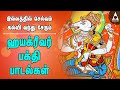 கல்வி செல்வத்தை அள்ளி தரும் ஹயக்ரீவர