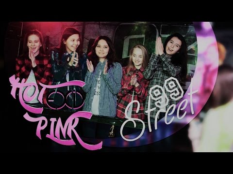 99street - HOT PINK  |EXID cover|