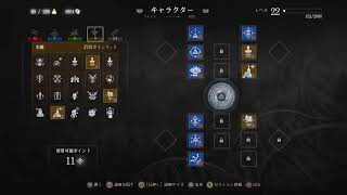#7 [ウィッチャー3]新DLC「追憶の調べ」発売に向けて復習しましょう[PS5]