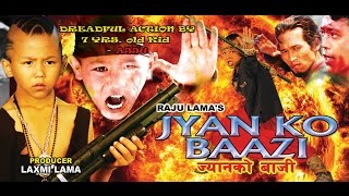Nepali Full Movie || Jyan Ko Baazi || ज्यानकाे बाजी