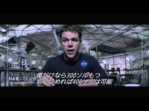 オデッセイ Video5