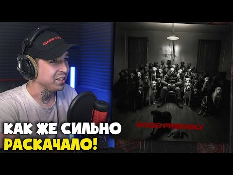 SAPA13, BOULEVARD DEPO — BBB | Реакция и разбор от RapNews