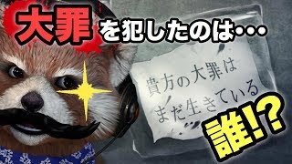 【貴方の価値を教えてくれ(上)】日常と非日常が交差し始める‼‼連続殺人事件のスタートだ‼‼　＃3