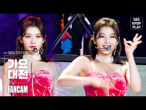 Sana - Dance The Night Away + YES or YES + Feel Special - Gayo Daejeon 2019 SBS Gayo Daejeon