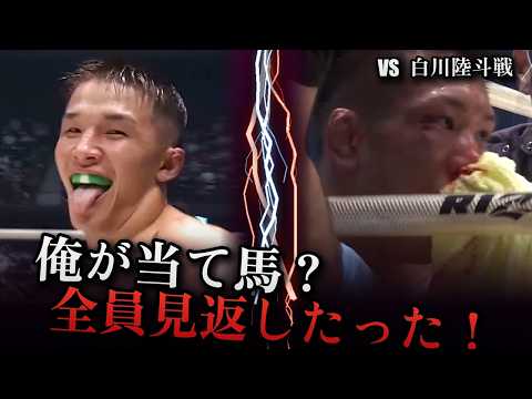 萩原京平【俺が当て馬？】「バカにしてた奴を全員見返したった」当て馬扱いからRIZIN初参戦TKO勝ち、榊原CEOも絶賛【RIZIN.22】 #萩原京平 #RIZIN