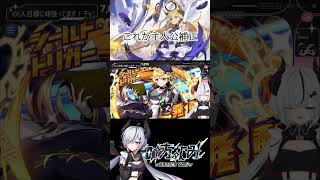 【#デュエプレ】主人公補正ってやつ？これ？【叶方よみ】 #vtuber #叶方配信中 #切り抜き #shorts #デュエルマスターズプレイス #レッドゾーン