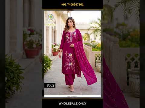 Passion Tree Kasuti Vol 3 – product video thumbnail