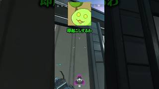 バグでEAに電話するタケゾーさんwww【APEX LEGENDS】#shorts #りー