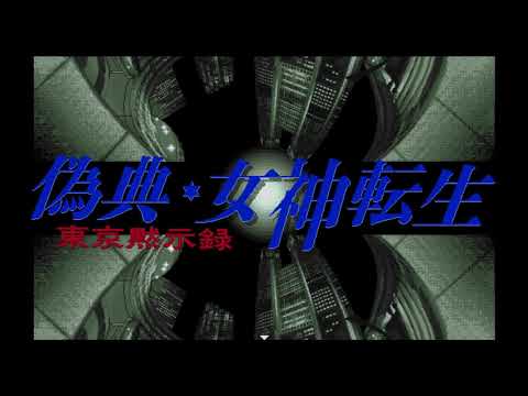 Game Intro