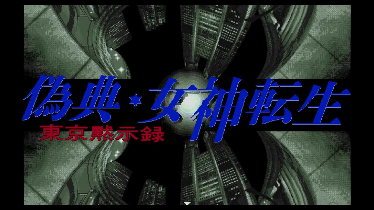 Game Intro
