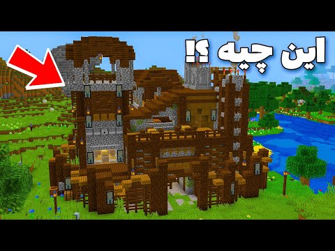 YASIN STAR - With this mod, the Minecraft world will change 🤔 Minecraft Structure Mod