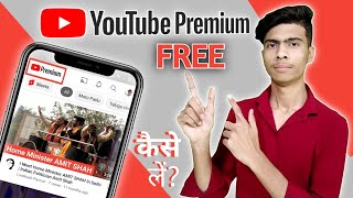 YouTube Premium Free Trial Kaise Le | How To Get Free YouTube Premium In Hindi | How To Cancel Trial