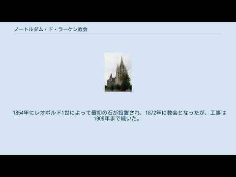 ノートルダム・ド・ムスティ教会 - 定義