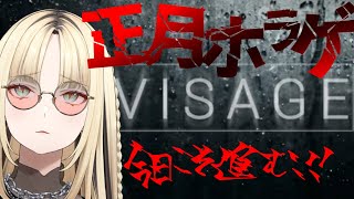 虎金妃笑虎 - 【Visage #2】下手くそながら必死に足掻く虎、可愛くないっすか?【虎金妃笑虎】