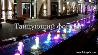 preview picture of video 'Танцующий фонтан в Энгельсе. Бульвар Роз'
