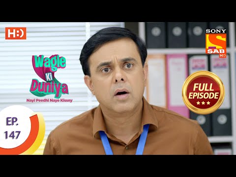 Wagle Ki Duniya - वागले की दुनिया - Ep 147- Full Episode - 15th September  2021