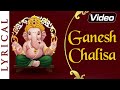 Ganesh Utsav 2022 Special Shri Ganesh Chalisa With Lyrics Jai Ganpati Sadgun Sadan L Bhakti Song