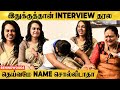 16 வயசுல Girlfriend வீட்டுக்கே கூட்டிட்டு வந�