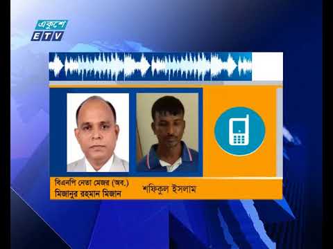 গাজীপুর সিটি নির্বাচন নিয়ে ষড়যন্ত্রের অভিযোগে আটক ৫