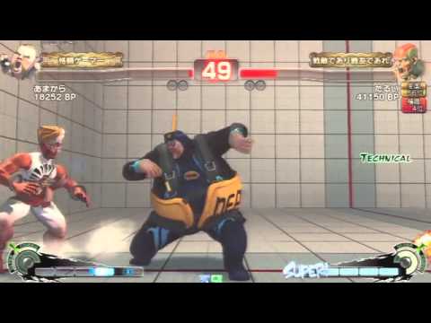 Darui(Dhalsim) vs amakara(Rufus) / USF4 Arcade match