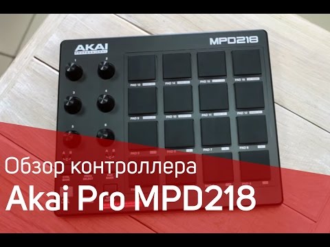 Akai MPD218 Обзор. Sound Check