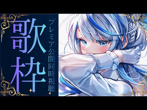 ギターと孤独と蒼い惑星のサムネイル