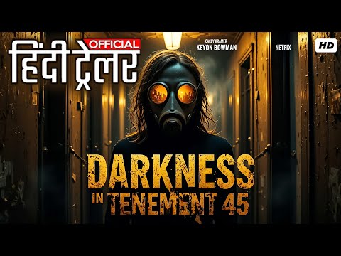 YouTube Trailer