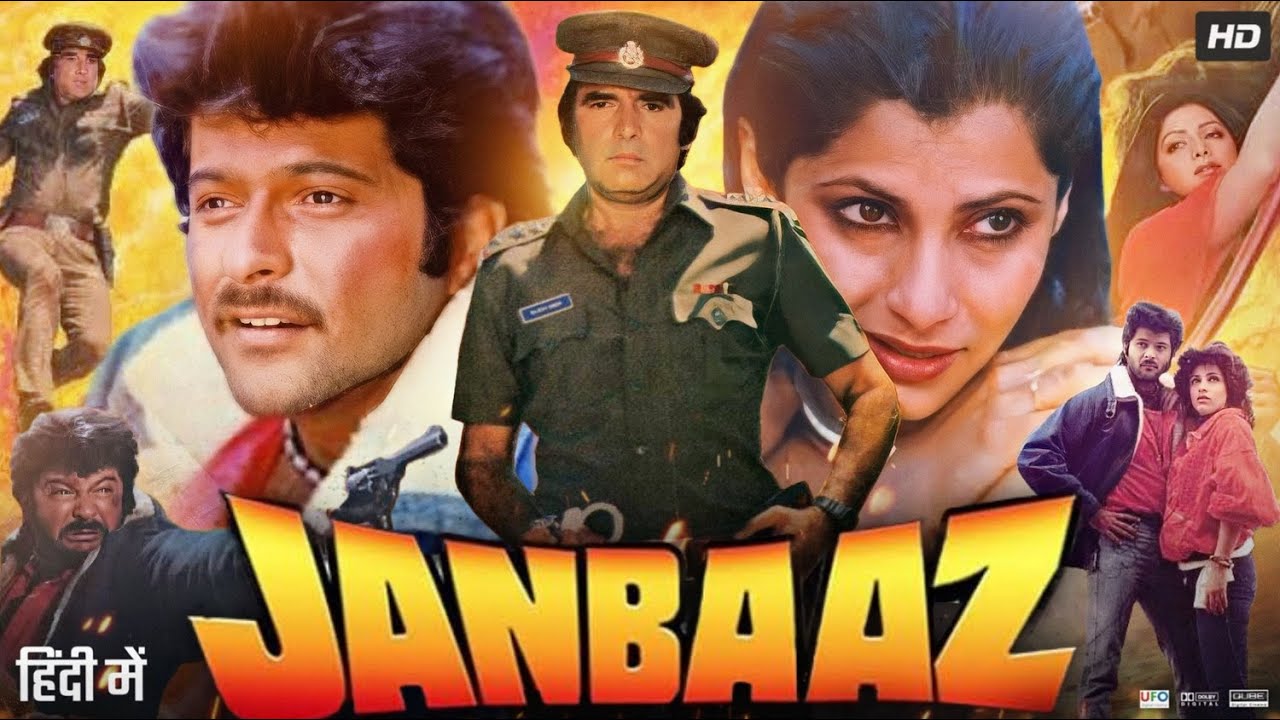 Janbaaz Full Movie 1986 | Anil Kapoor | Feroz Khan | Dimple Kapadia | Shakti Kapoor | Review & Facts