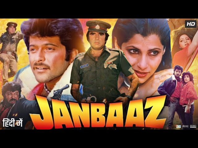 Janbaaz Full Movie 1986 | Anil Kapoor | Feroz Khan | Dimple Kapadia | Shakti Kapoor | Review & Facts SDDEFAULT Thumbnail