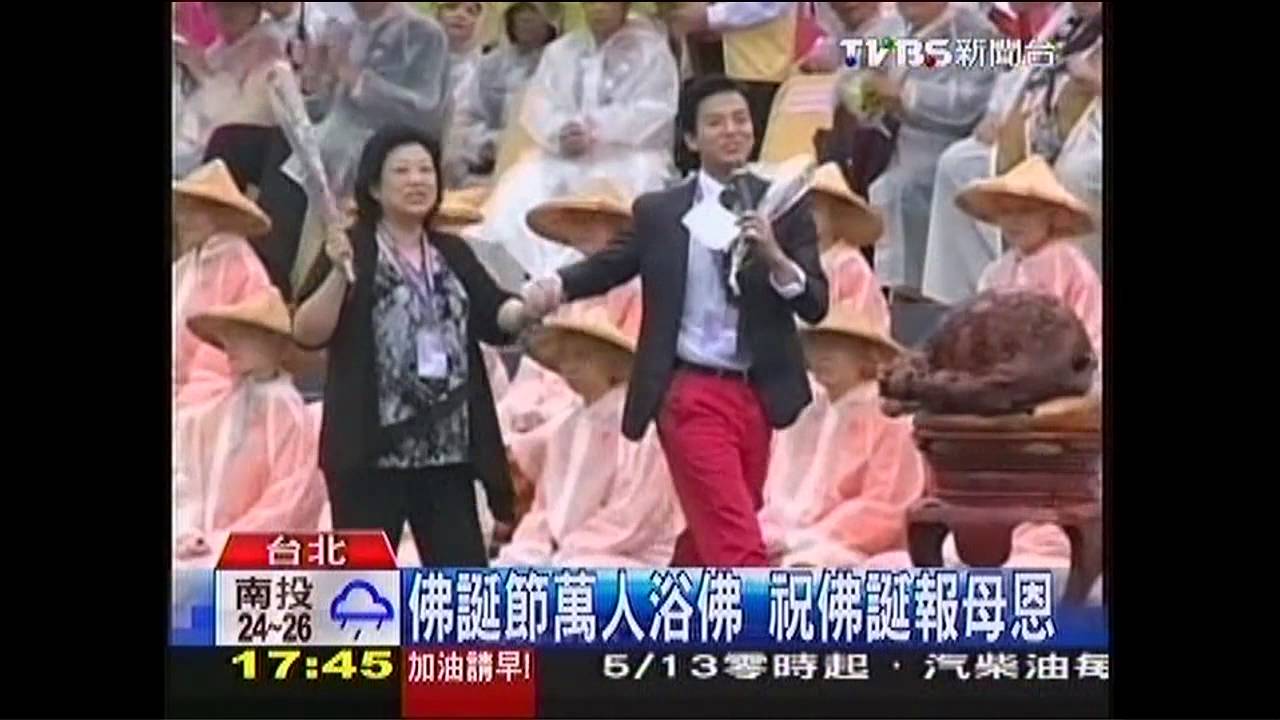 佛誕節暨母親節大會 萬人浴佛祈福