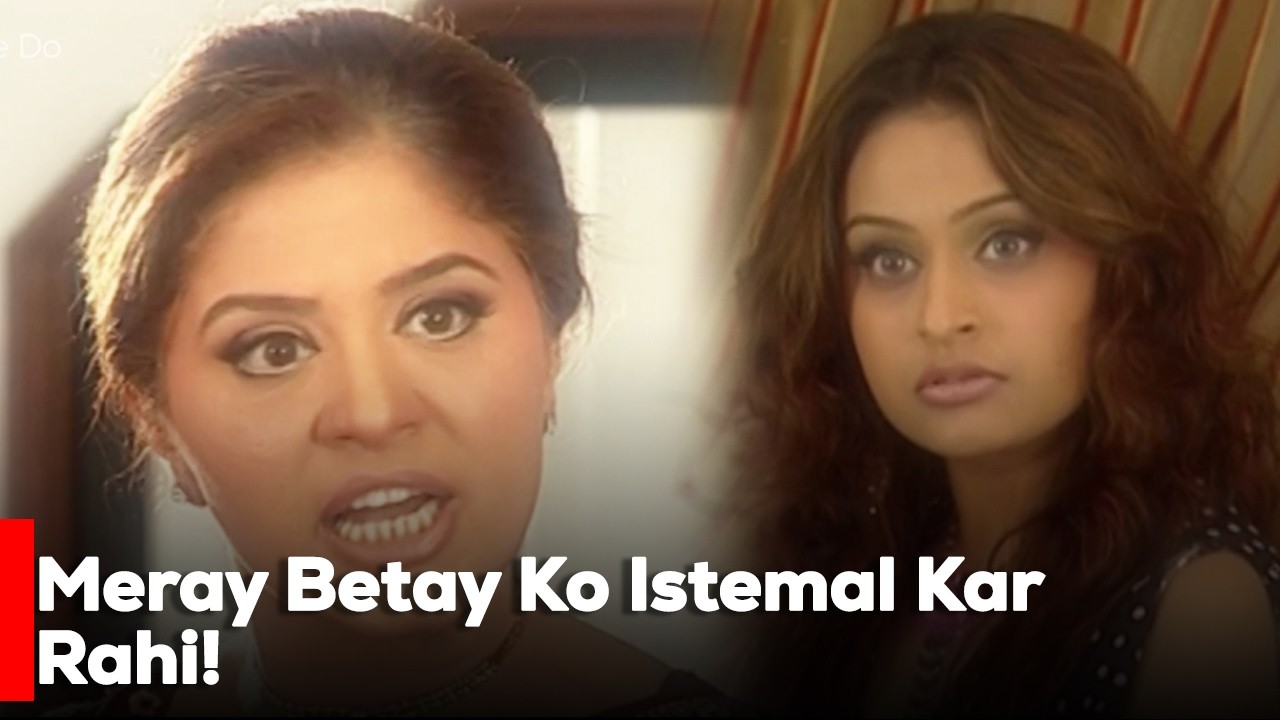 Meray Betay Ko Istemal Kar Rahi! | Sawera Nadeem | Vaneeza Ahmed | Saba Hameed |