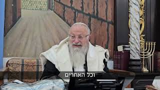 השליחות הגדולה של רבי שמעון | הרב שמואל אליהו | הלכה יומית | י״א אייר תשפ״ה (הרב שמואל אליהו) - התמונה מוצגת ישירות מתוך אתר האינטרנט יוטיוב. זכויות היוצרים בתמונה שייכות ליוצרה. קישור קרדיט למקור התוכן נמצא בתוך דף הסרטון