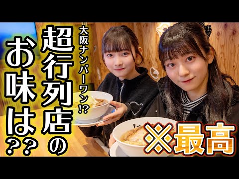人類みな麺類